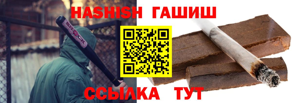 ГАШИШ AMNESIA HAZE Амурск