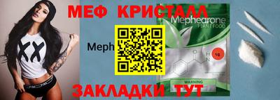 экстази Абакан
