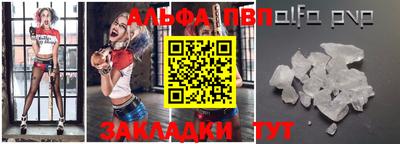 бошки Усть-Илимск