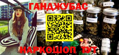 экстази Абакан