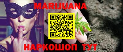 марихуана Азнакаево