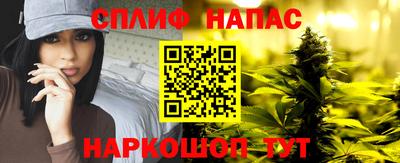 марихуана Азнакаево