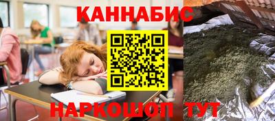 марихуана Азнакаево