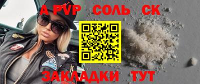 экстази Абакан