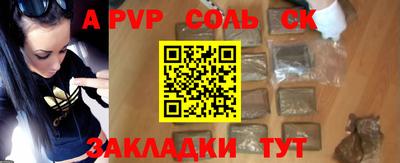 экстази Абакан