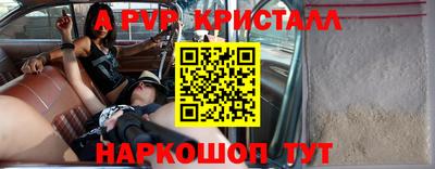 экстази Абакан