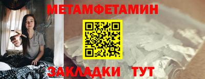 экстази Абакан