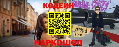 прущий лед Уссурийск