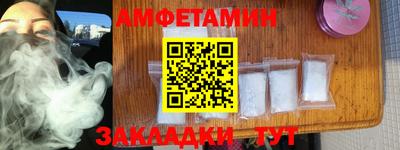 jwh Абинск