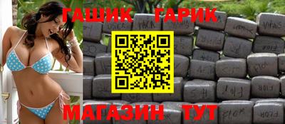 jwh Абинск