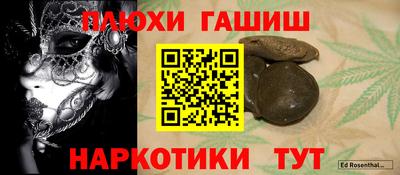 jwh Абинск