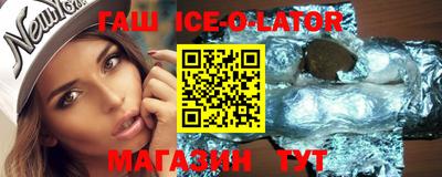 jwh Абинск