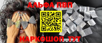 jwh Абинск