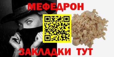 МДМА Усть-Джегута