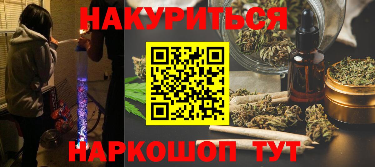 Конопля гибрид  Вход с VPN  Амурск  МАРИХУАНА конопля  Конопля VHQ 