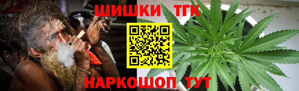 Канабис ГИДРОПОН Амурск